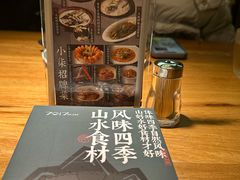 -7017浙菜•建德味(中财店)
