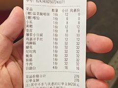 -一烙锅(友谊店)