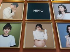 -海马体照相馆(重庆龙湖时代天街D馆店)