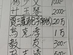 -大学习巷清真寺