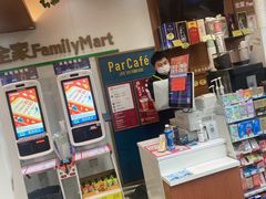 -全家便利店(襄阳南路店)