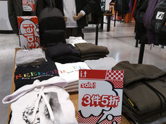 -首开·龙湖成都西宸天街