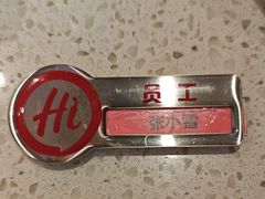 -海底捞火锅(吾悦国际广场店)