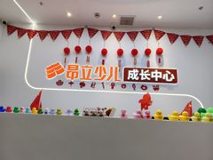 -昂立青少儿成长中心(杨浦国和1000校区)
