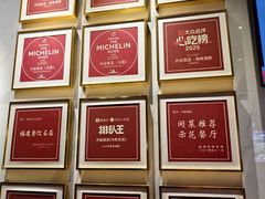 -兴仙饭店·闽味海鲜(马尾总店)