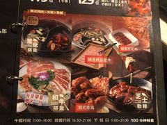 -火炉火自助餐(喜隆多店)