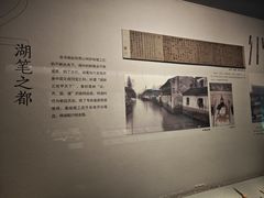 -湖州博物馆
