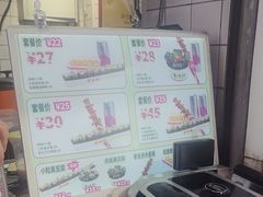 -董顺桃老长沙臭豆腐(步行街店)
