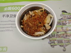 竹笋蒸鸡翅-老乡鸡(六安新加坡御苑店)