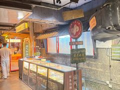-长沙文和友(海信广场店)