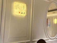 -新光酒家·河豚·海鲜·蟹料理(浦东店)