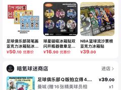 -浅深Cheersum(曹杨店)