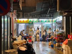-凤城康记饭店