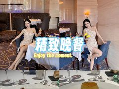 -AZUR聚(香格里拉饭店)