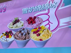 -梁子刨冰王&梁小糖(王顶堤店)