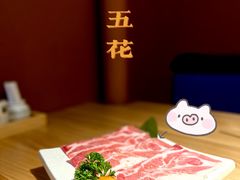 -江户烧肉(高德店)