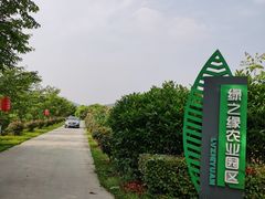 -呼吸森林·生态农庄农家乐私房菜