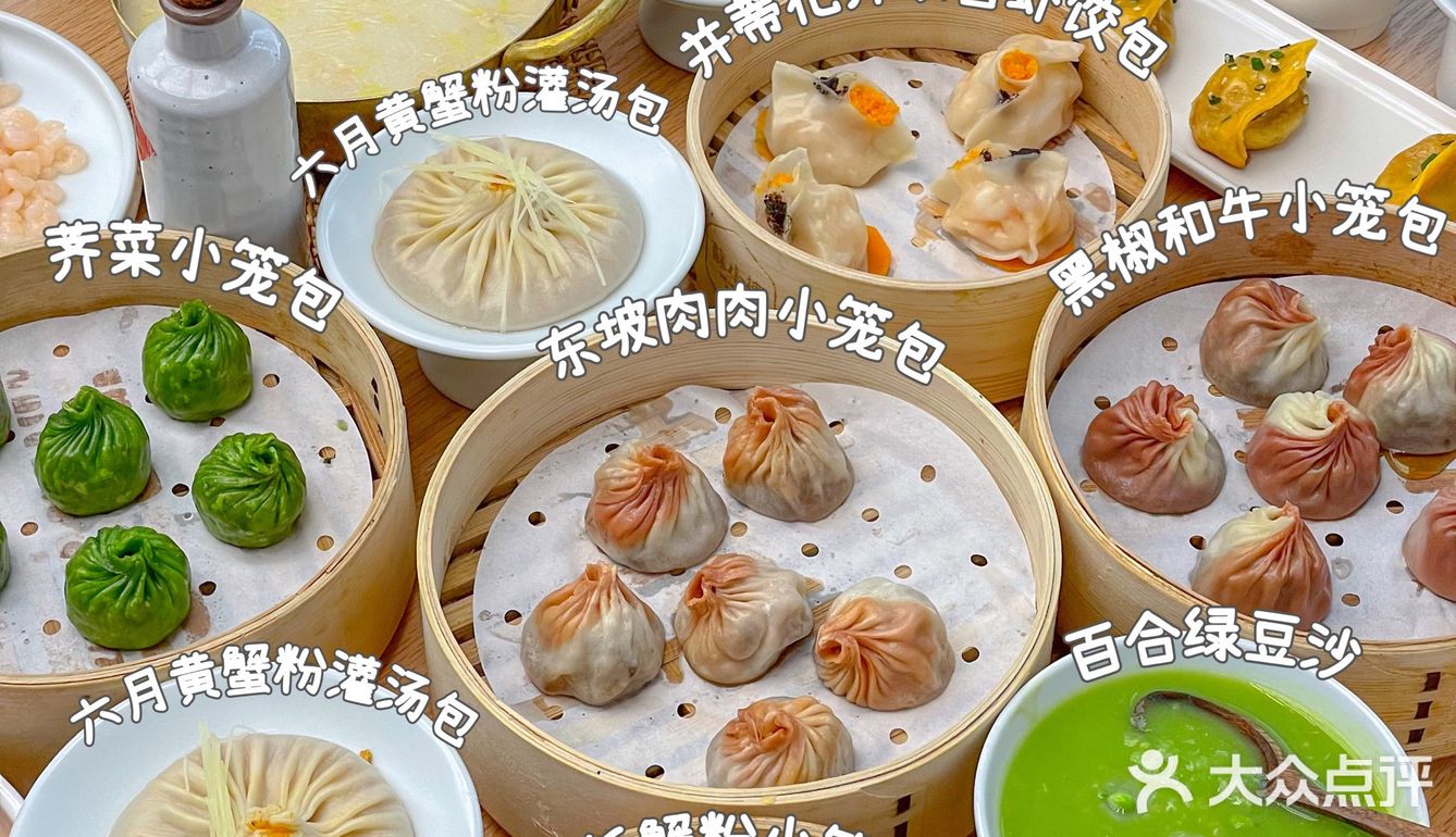 上海名媛都爱吃的👉苏小柳小笼包开笼大吉