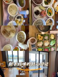 点击看大图 -大美母婴湖畔月子中心(江宁店)