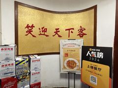 -天下客饭店(中山路店)