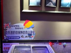 -山河屯铁锅炖(哈西站店)