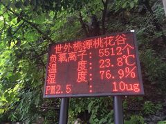 -山西壶关太行山大峡谷旅游景区