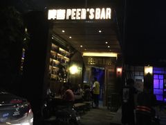 -啤仕多·啤客国潮跳舞BAR(保俶路店)