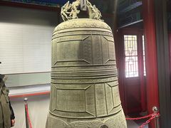 -大钟寺古钟博物馆