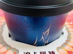 -沪上阿姨·精选茶饮(天河城店)