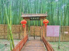 -陶祖圣境风景区