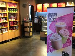 -星巴克(天津滨海国际机场1店)