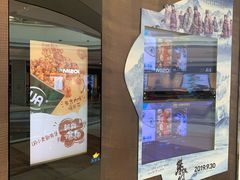 -博纳UA影城(KK Mall IMAX店)