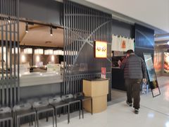 -小乔回转寿司(市府恒隆广场店)