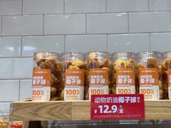 -味多美蛋糕(西安门店)