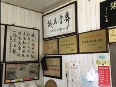 -油旋张(大观园店)