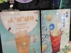 -CoCo都可(新太阳宫店)