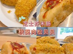 -大仓面包(西平店)