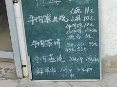 -清真·白家牛肉罩火烧老店(育才街店)