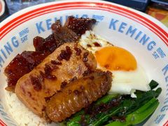 黯然销魂饭-克茗冰室(光明N次方公园店)