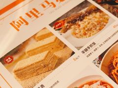 -西域阿里马新疆菜·清真(桂花路店)