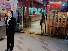 门面-老版火锅(半坡店)