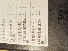 -常来小聚·广州非遗传承餐厅(地王广场店)