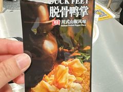 -满记甜品(苏州中心店)