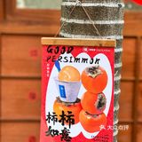 柿柿如意🧧柿子Gelato新年就要吃