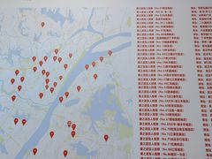 -康之道盲人按摩(No.3台北路店)