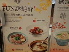 -竹外桃花·江南小酒馆(SKP·S店)
