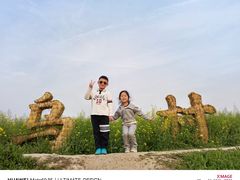 -乌村