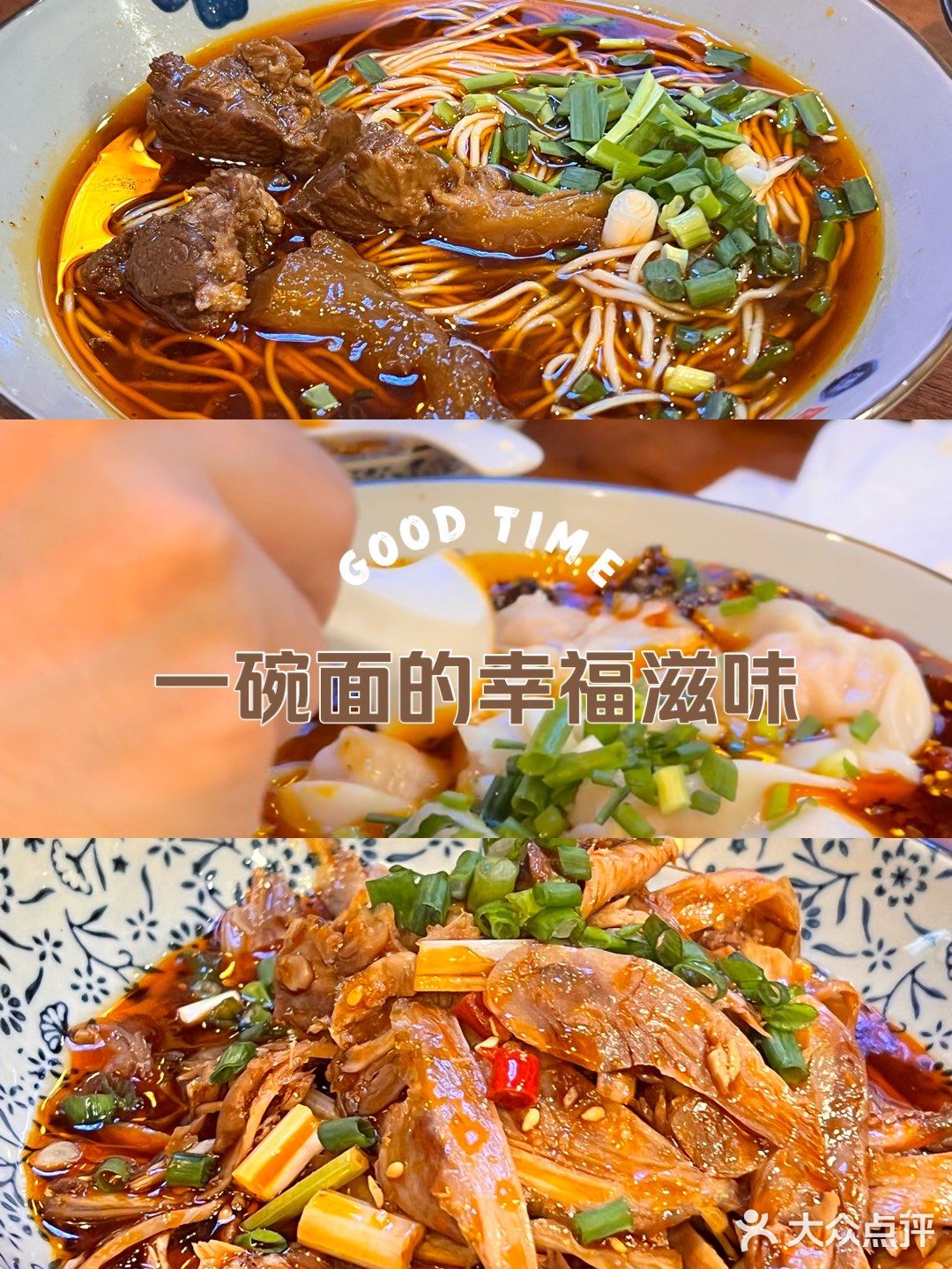 愚小面｜家门口的幸福滋味