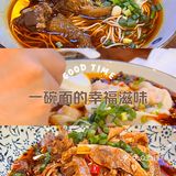 愚小面｜家门口的幸福滋味
