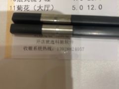 -宝园酒家(美林M·LIVE天地东座店)
